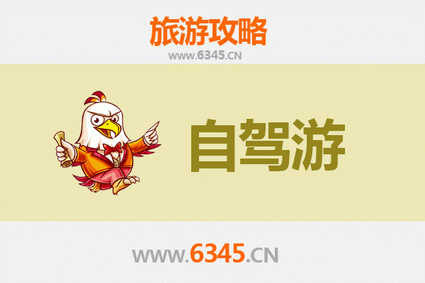 大连中山至凤凰古城自驾游全攻略：穿越南北的湘西风情之旅