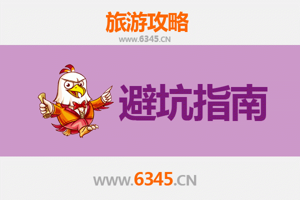大连中山区旅游全攻略：资深博主亲测忠告与须知