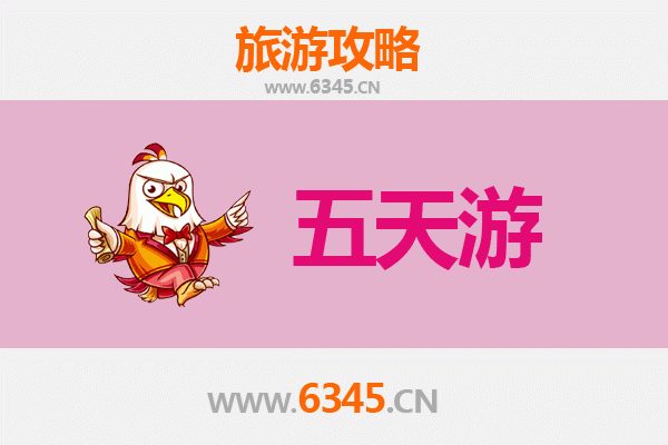 大连中山区五天四夜深度游攻略：海滨风情与历史文化的完美融合