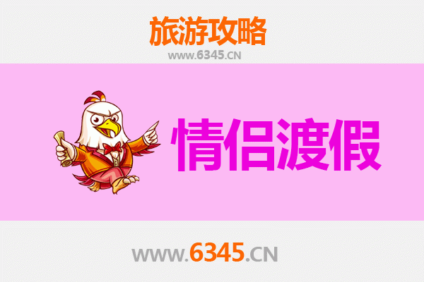 大连中山区情侣浪漫之旅：邂逅海滨之城的甜蜜时光