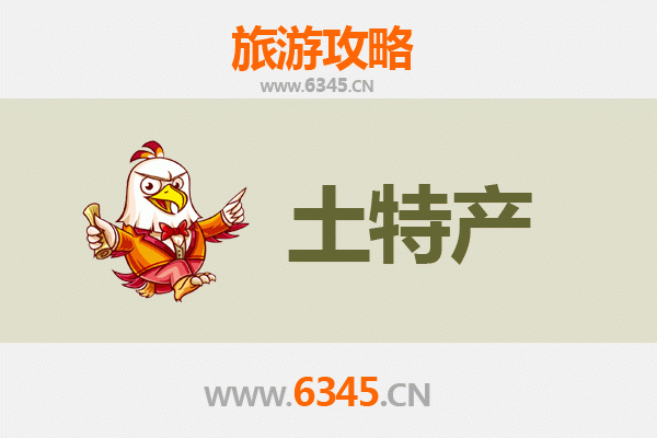 大连中山旅游必带土特产推荐：地道美食与手信精选攻略